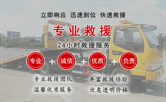 永德汽车送柴油 永德汽车送柴油