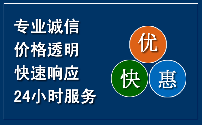 永德汽车救援送柴油
